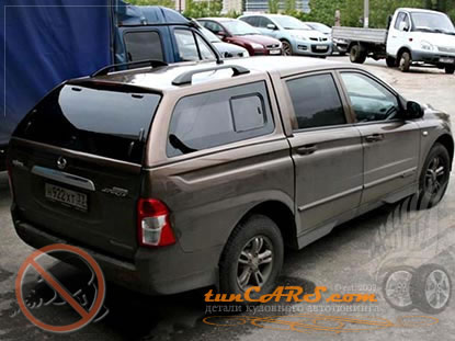 SsangYong Actyon Sports кунг Hard Top